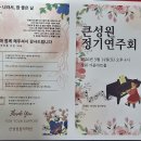 성원아트홀 티스토리