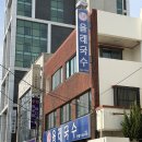 귀아랑경로당 | 제주공항 고기국수 맛집 제주 올래국수 본점 솔직 후기