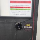 성산세탁 이미지