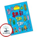 국민서관 - 남양주시 순화궁로 249 | 국민서관