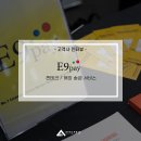 이나인 이미지