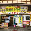 대승상회 이미지