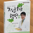 명문요양병원