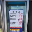 부안 블루리본 맛집 변산명인바지락죽 오픈런 이용후기