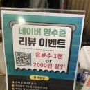 조선육고기