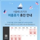 베스트치과 - 강동구 천호대로157길 14 | 베스트치과