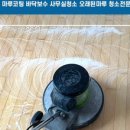 재외공무원자녀기숙사 이미지