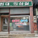 꼼꼼이수선