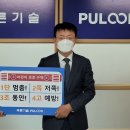 (주)푸른 이미지