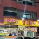 신능중학교길 이미지