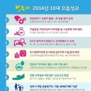 청주문화방송(주)