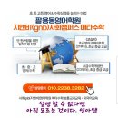 진선미문구