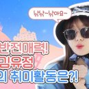 올레ENG