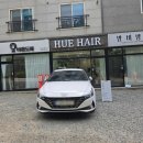 천안 미용실 복구 클리닉 잘하는 곳 휴헤어 백석동 모발클리닉 추천