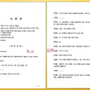 민원119행정사사무소 이미지