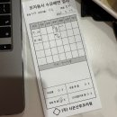 시온산후조리원 | 세종 시온산후조리원 VIP룸 1일차~3일차 후기｜시설, 식사, 모자동실 정리