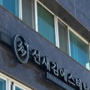 선메디칼 | 평택피부관리 추천 선새김에스테틱 상체관리 받고 온 후기