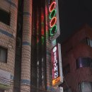 시민당구장 이미지