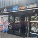 사림동122 | 창원 사림동 빨래방, 런드리존 셀프빨래방 사림점