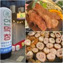 나우커피 대구테크노폴리스점 | 요즘 대구에서 핫하고 핫한 연막창 이제 현풍에서도! 연막창 대구 현풍 테크노폴리스점 후기
