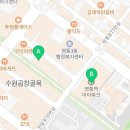 영통역IPARK부동산중개사무소 이미지