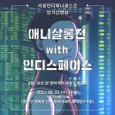 만세하우스 이미지