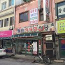 형제한우식육점 이미지