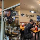 손수제비요미요미 - 마포구 잔다리로6길 25 | 손수제비요미요미