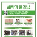 여천롯데마트 이미지