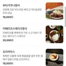 평일식당 이미지