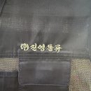 (주)진영물류