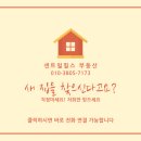 센트럴파크 푸르지오 이미지