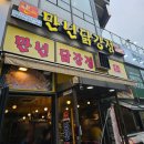 스타뮤직동전노래연습장 | 서울 사는 갸팬 우취예상하고 갔는데,,, 직관 (2024.06.27 KIA vs 롯데) 사직야구장