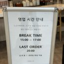 [광명 롯데몰 맛집] 도쿄이찌바 회전초밥 혼밥 후기 – 한 접시 1,200원 가성비 최고!