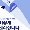 대한전기안전관리소
