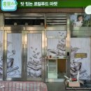 팜스마켓 이미지