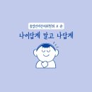 진량읍행정복지센터 이미지