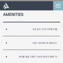 강남 스테이 호텔 이미지