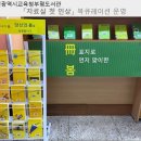 부평도서관 이미지