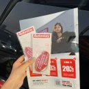 풍동오토써비스 | 오토스테이 풍동 메이플점, 가성비 손세차 올클린 서비스 이용 후기(가격, 소요시간 포함)
