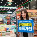 눈에띠네 이미지