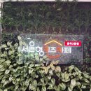 11545-02-37-33 | 서울형키즈카페 중곡점 이용꿀팁후기 (feat.예약,가격,준비물,주차)