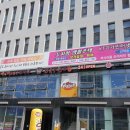 삼육오 (365) 이미지