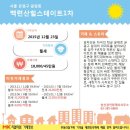 상신공인중개사사무소 매일경제