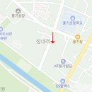 풍기인삼명가