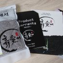 효능많은 흙애서 치아시드 후기