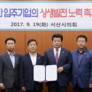 대산기업