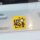 연수중학교 내 이미지