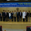 바이오덴탈 이미지