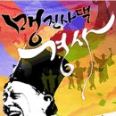 명동예술극장 이미지